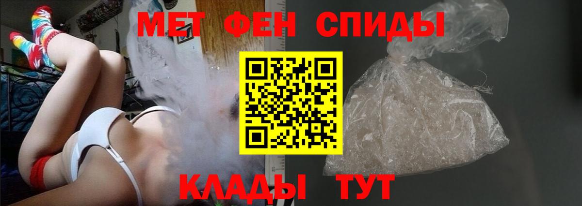 Амфетамин 97% Саяногорск