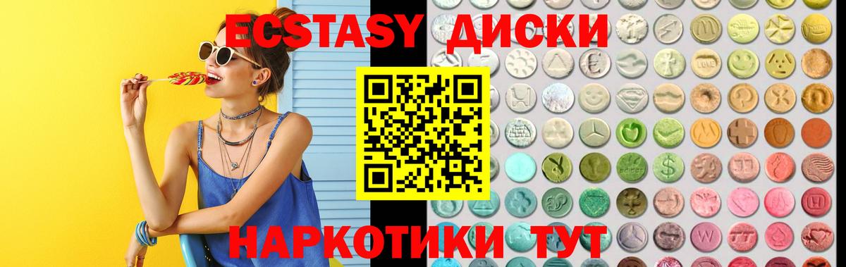 Меф МЯУ МЯУ  МЕФ кристаллы  АМФ   Марихуана  Вход с VPN  Кокаин  Продажа наркотиков  Саяногорск  ГАШИШ 
