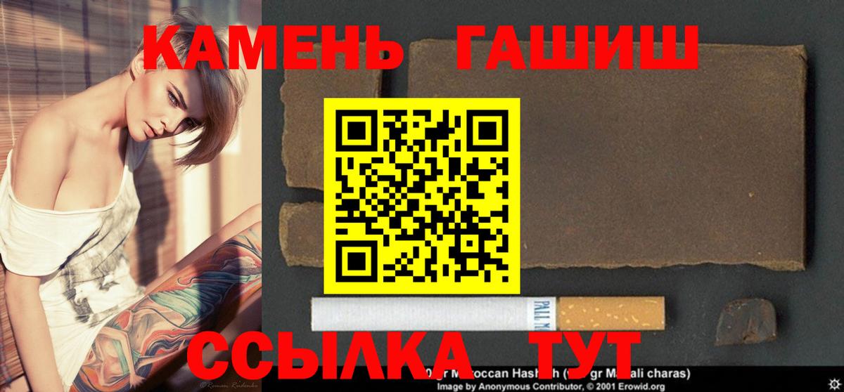 Саяногорск  ГАШ AMNESIA HAZE  Вход с VPN 