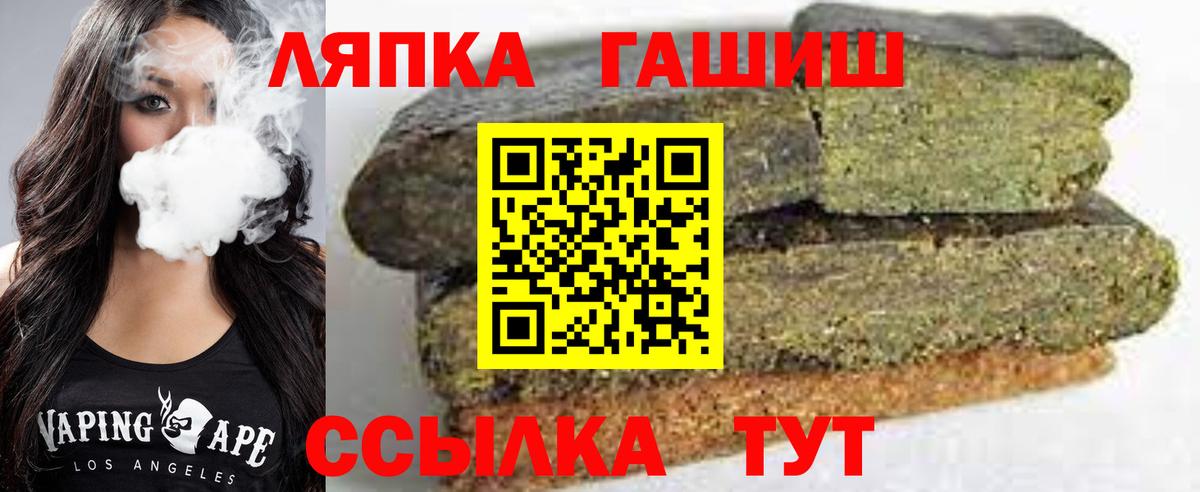 Гашиш 40% ТГК Саяногорск