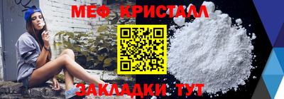 бутик Сланцы