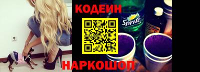 бутик Сланцы