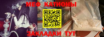 бутик Сланцы