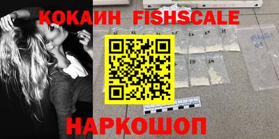 ALPHA PVP Старая Купавна