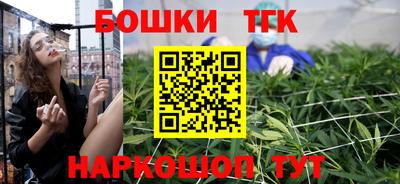 бутик Сланцы