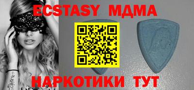 бутик Сланцы