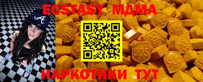 хмурый Славянск-на-Кубани