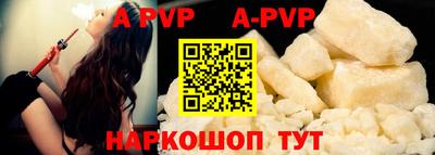 бутик Сланцы