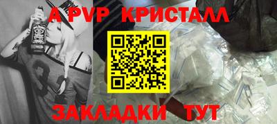 бутик Сланцы
