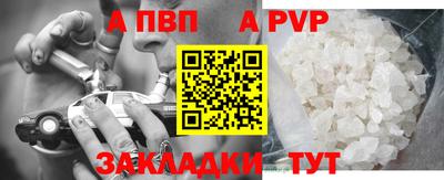 mdpv Славгород