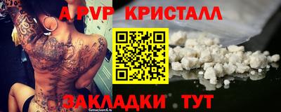 твердый Ставрополь