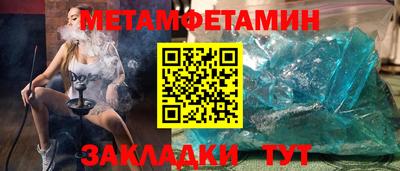 ALPHA PVP Старая Купавна