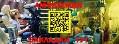 ALPHA PVP Старая Купавна
