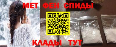 бутик Сланцы