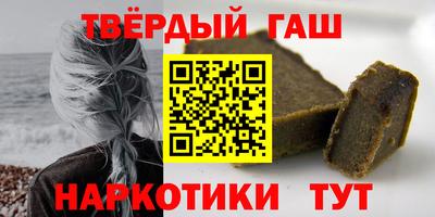 бутик Сланцы