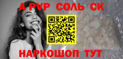 твердый Ставрополь