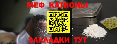 ALPHA PVP Старая Купавна