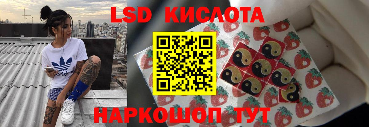 Лсд 25 экстази ecstasy Саяногорск