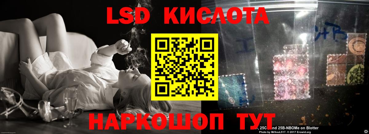 ЛСД экстази ecstasy  blacksprut сайт  Саяногорск  Вход с VPN  ЛСД экстази ecstasy  ЛСД экстази 