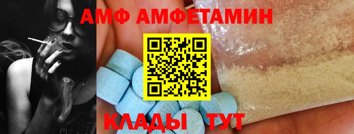 Метамфетамин кристалл Саяногорск