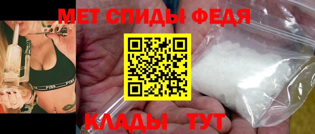 Саяногорск  Первитин Methamphetamine  Первитин Methamphetamine  Вход с VPN 