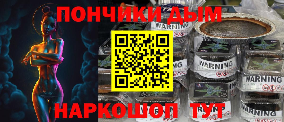 Канабис гибрид Саяногорск